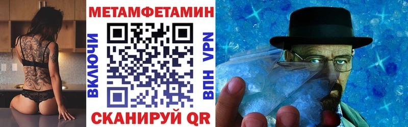 Амфетамин 98%  Купить  Богучар 