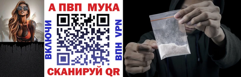 Купить где Богучар A PVP СК КРИС