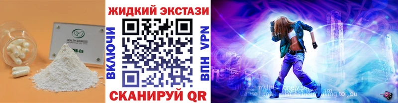 Бутират бутандиол  Купить  Богучар 