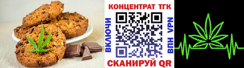 Купить закладки  Богучар  Печенье с ТГК марихуана 