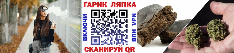 Купить где  Богучар  ГАШ индика сатива 