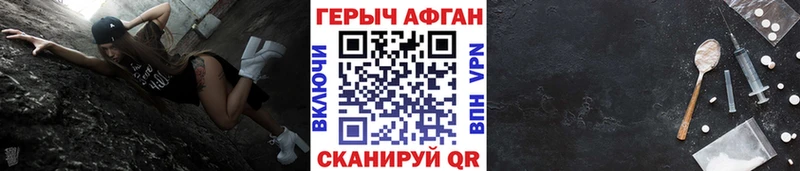 Купить  Богучар  ГЕРОИН герыч 