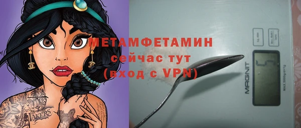 кокаин премиум Киренск