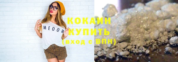 мефедрон VHQ Карпинск
