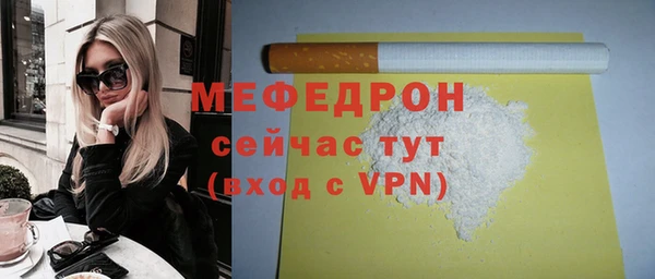 мефедрон VHQ Карпинск