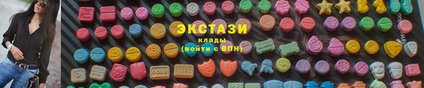 мефедрон VHQ Карпинск