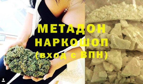 мефедрон VHQ Карпинск