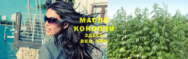 гашишное масло Киреевск