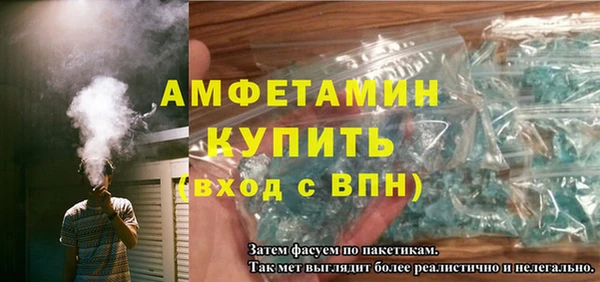 мефедрон VHQ Карпинск