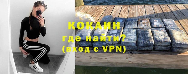 мефедрон VHQ Карпинск