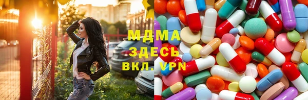 мефедрон VHQ Карпинск