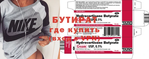 марки nbome Касимов