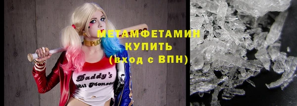 мефедрон VHQ Карпинск