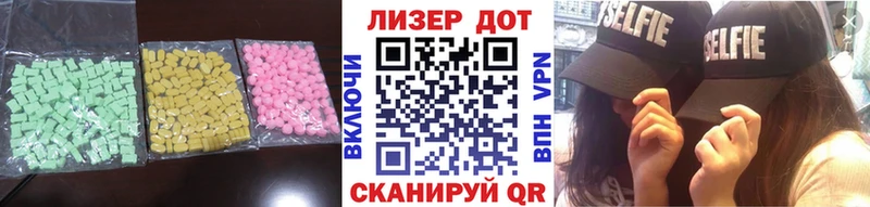 LSD-25 экстази кислота  Купить  Богучар 
