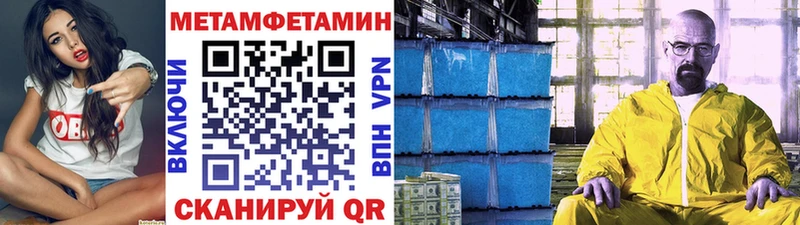 Купить где  Богучар  Метамфетамин пудра 